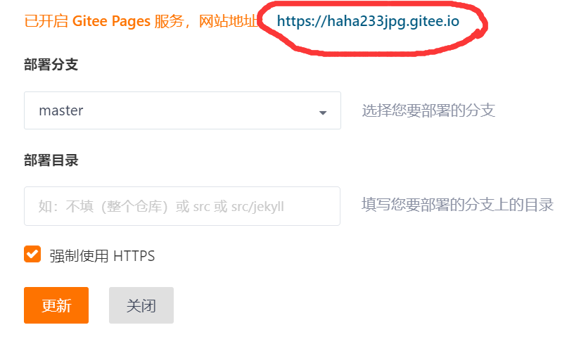 出现域名.png