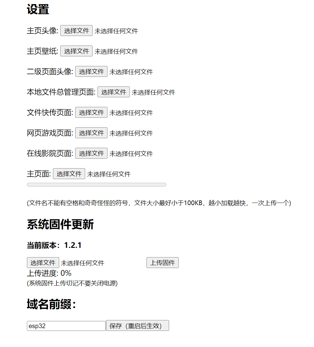 设置.png