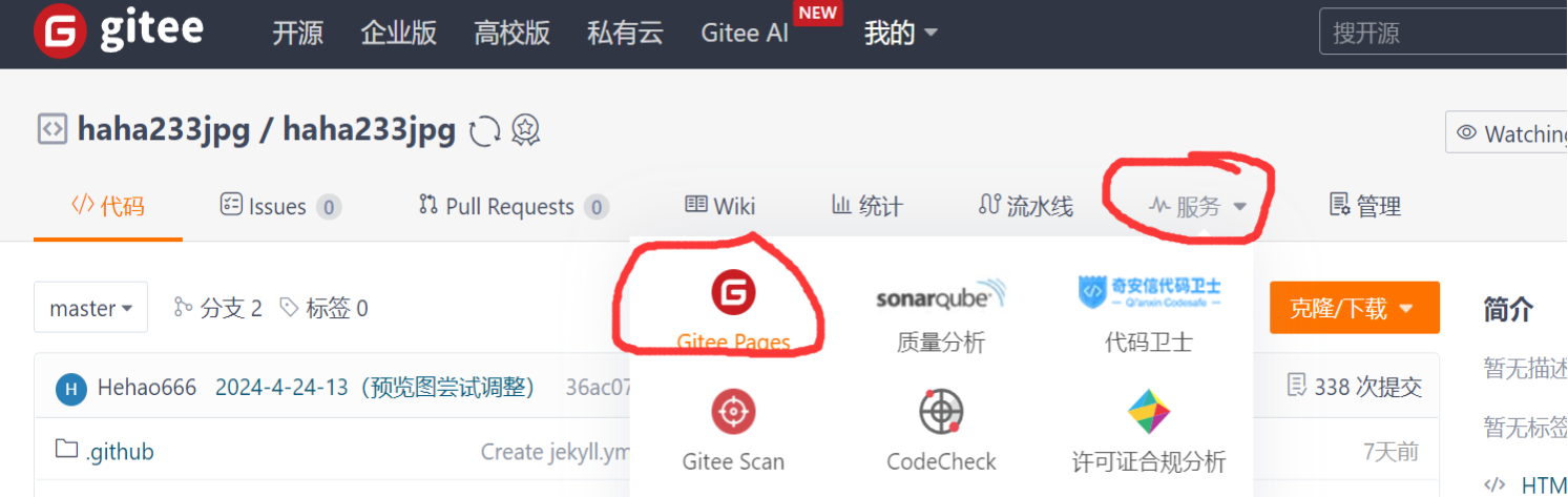 giteepage.png